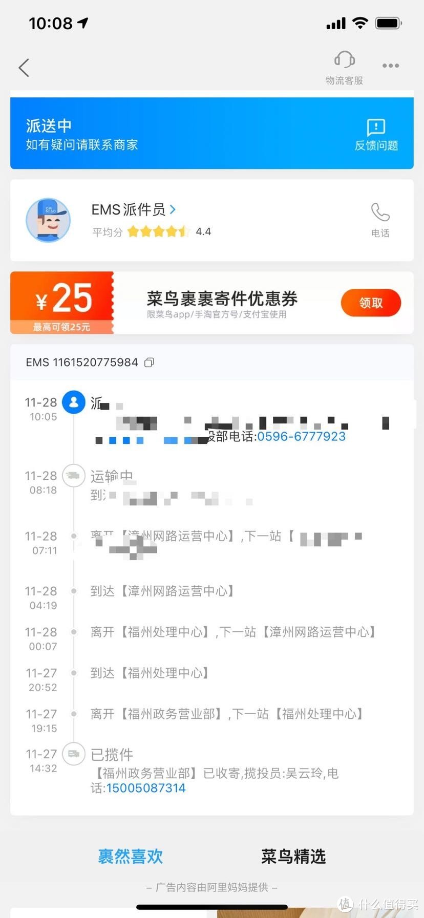 没有户口本身份证就不能补办新的身份证了吗 并不 福建省的娃娃们这边集合