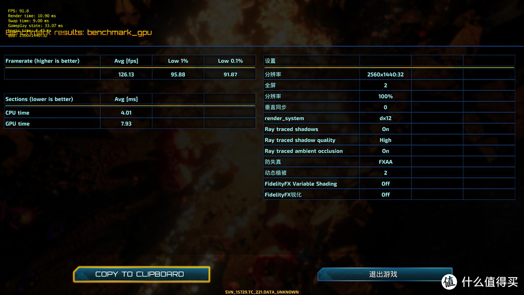 AMD RX6800 基础+超频测试：温度功耗全优的主力卡