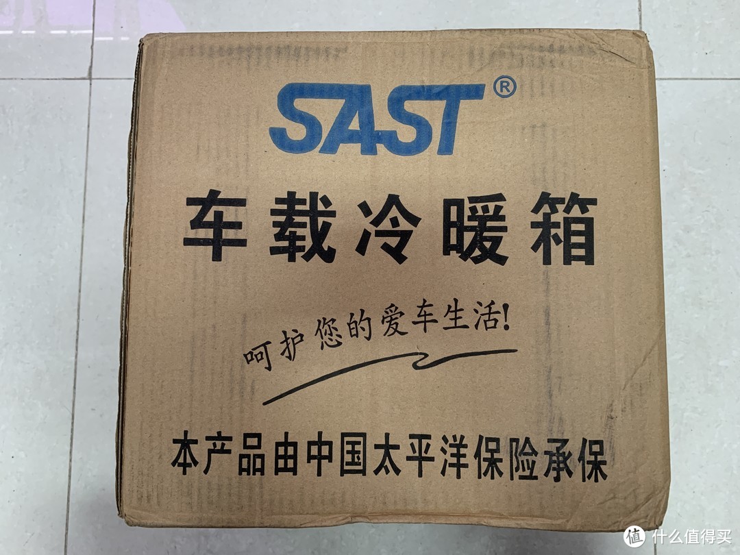 办公室的冰镇神器----先科迷你车载小冰箱