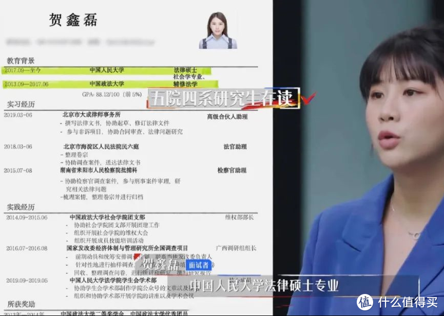 《令人心动的offer》令人心疼：优秀的女孩为啥都这么乖