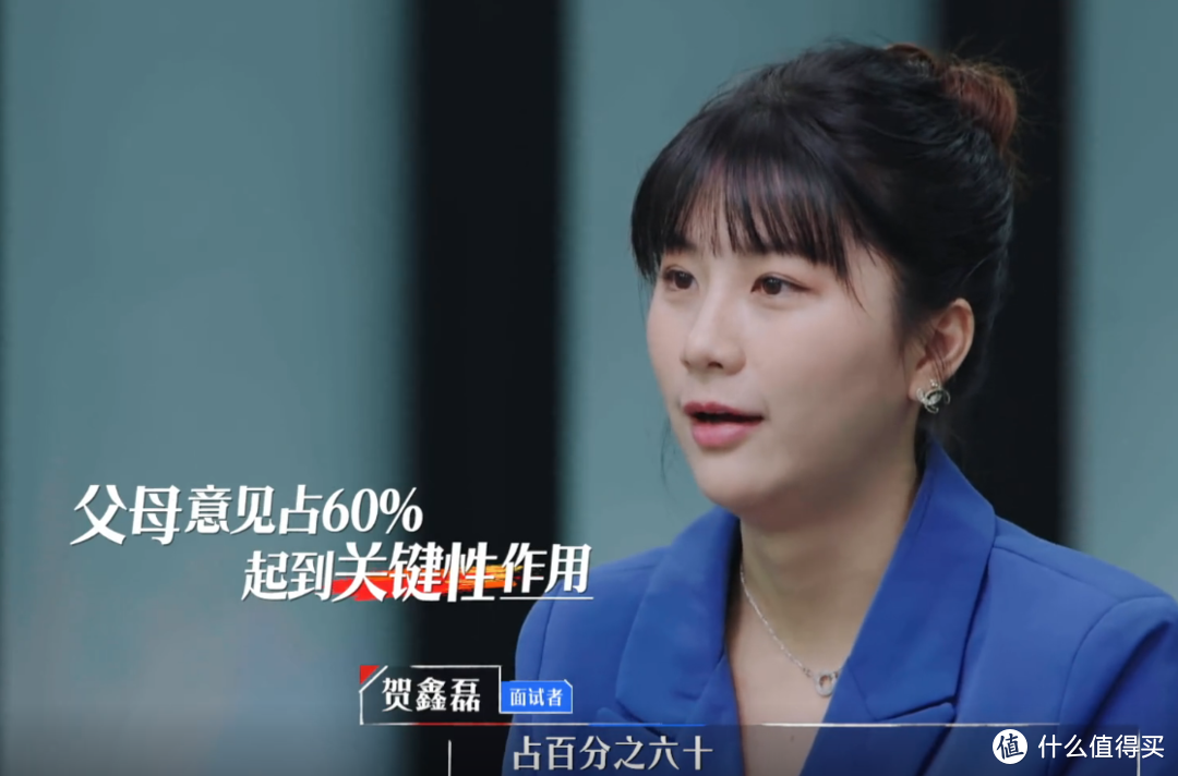 《令人心动的offer》令人心疼：优秀的女孩为啥都这么乖