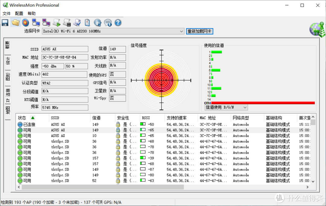 两个999元好用么？华硕灵耀魔方Mesh路由拆解与测试