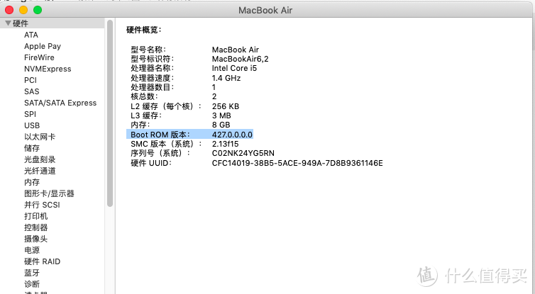 升级完Big Sur系统固件版本为427.0.0.0。升级前版本应该是1xx.0.0