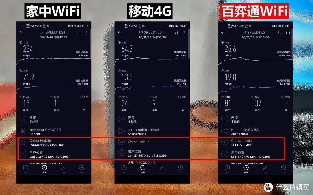 便携式网络解决方案，上网更安全畅快，百弈通随身WiFi