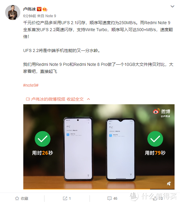 一文看懂Redmi Note 9系列，三剑客之间差距到底有多大！