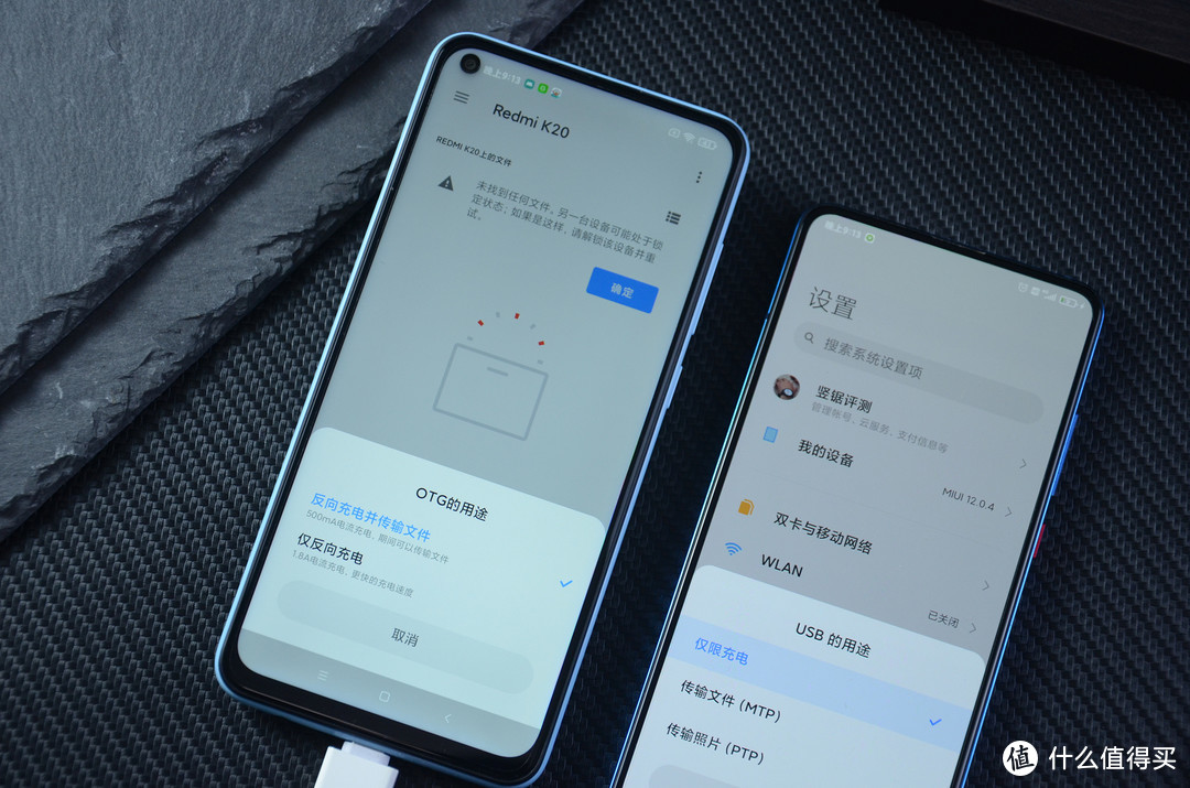 Redmi手机OTG功能体验，可读取另一台手机的文件