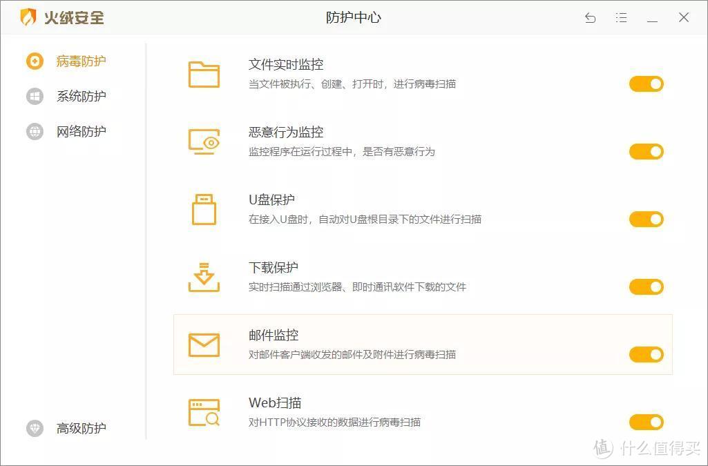 [Windows篇] 适合老爷机的 "装机必备" 软件