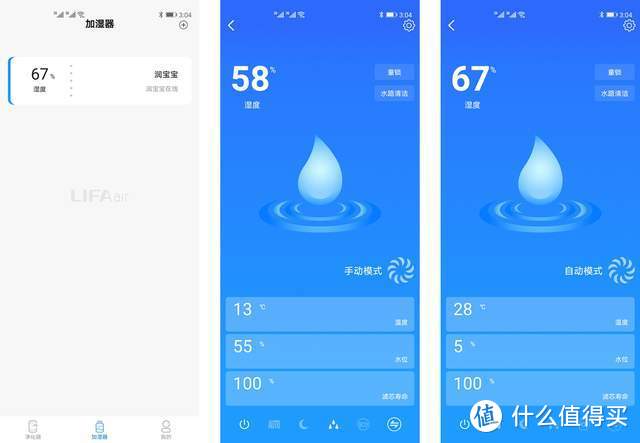 【深度体验】加湿是本分，空气净化是加分，润宝宝全智能加湿器上手有感！