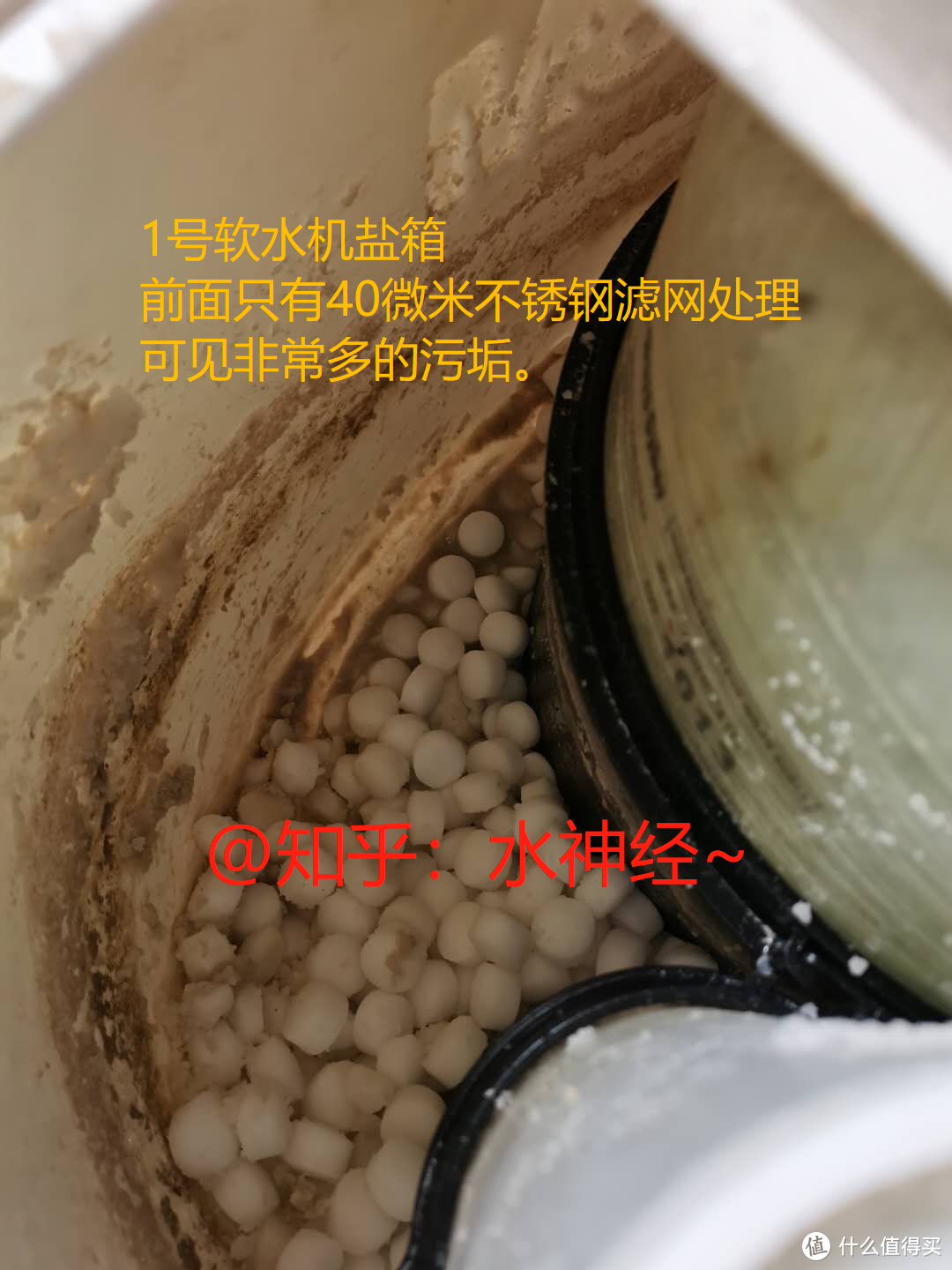 40微米的前置：精度不高，杂质就很多了