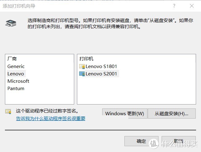 Unraid 安装CUPS实现共享打印和无线打印