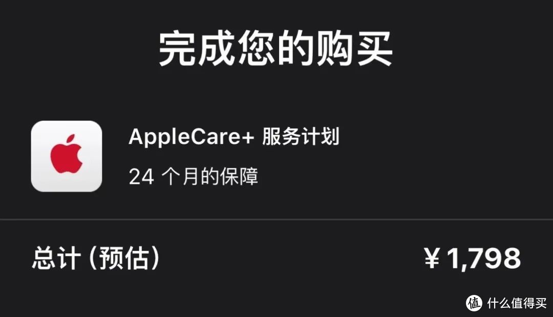 省出apple care+，仅需零头买齐iphone12所需配件！