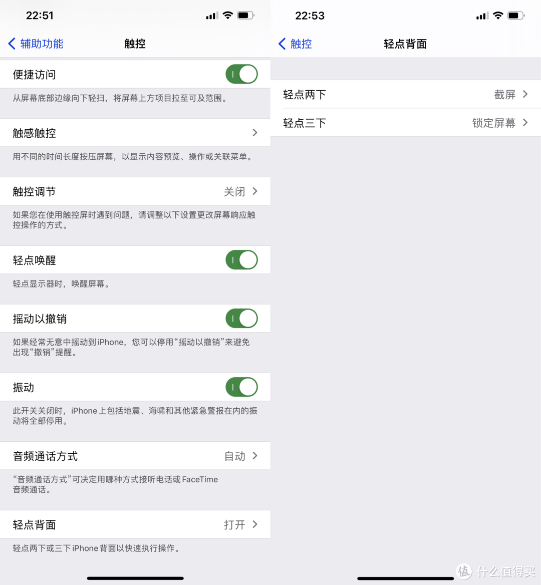 传承经典的『平庸之作』--iPhone12 Pro Max个人深度使用心得