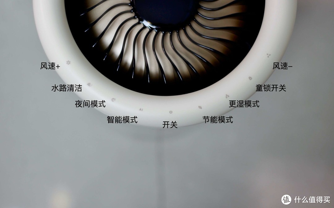 润物细无声：LIFAair全智能净化加湿器体验