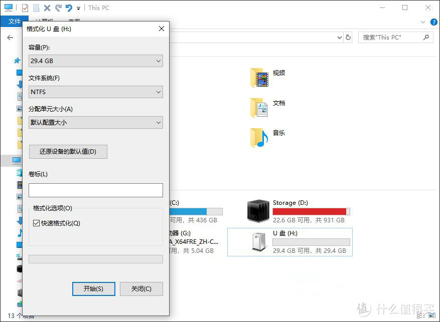 别再被误导，纯净Windows10系统安装教程