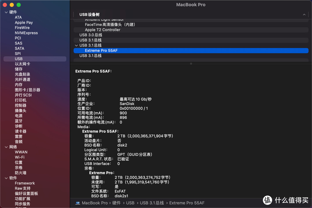 USB 3.1设备树