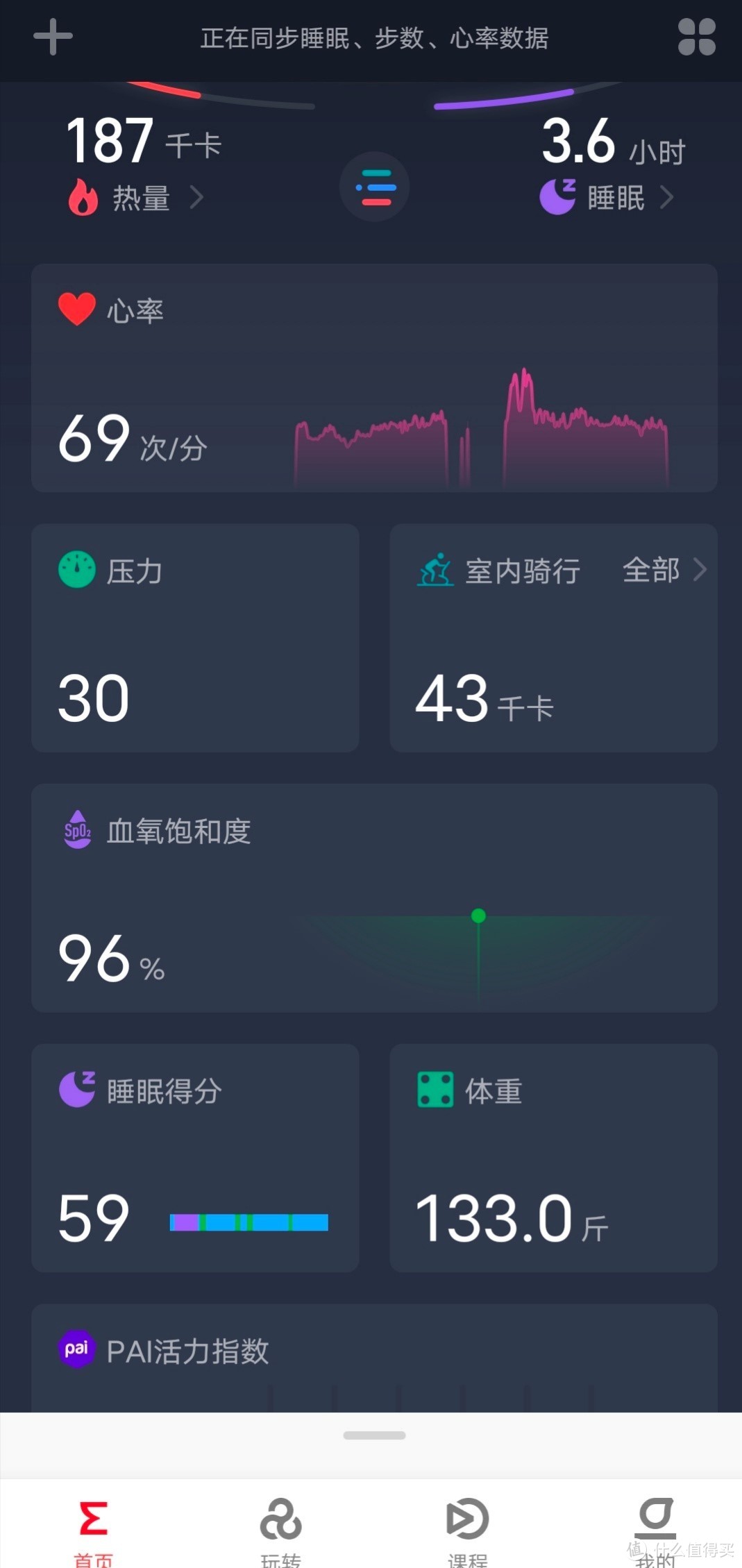 Amazfit Pop运动智能手表评测：这么香，谁能不爱呢？