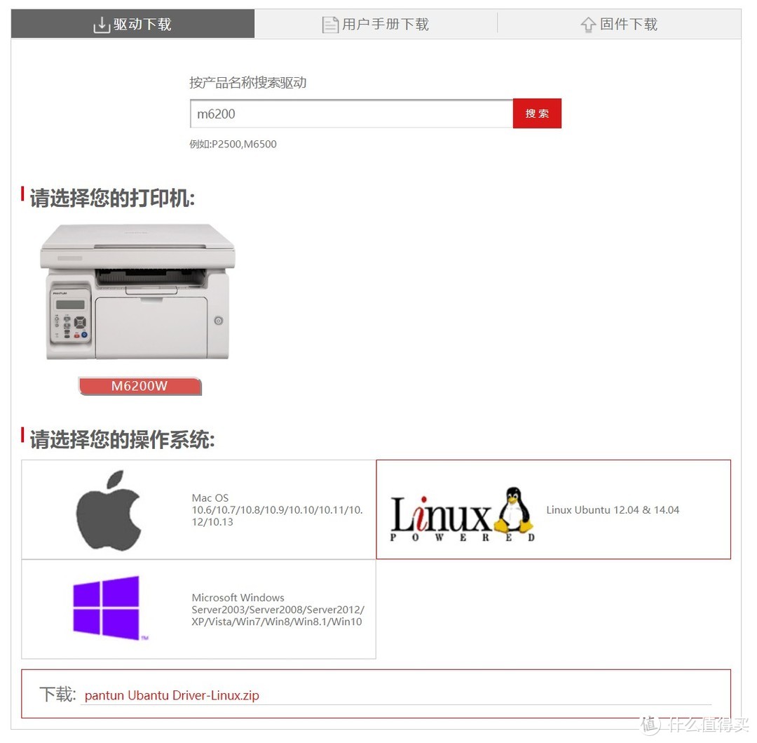 Unraid 安装CUPS实现共享打印和无线打印