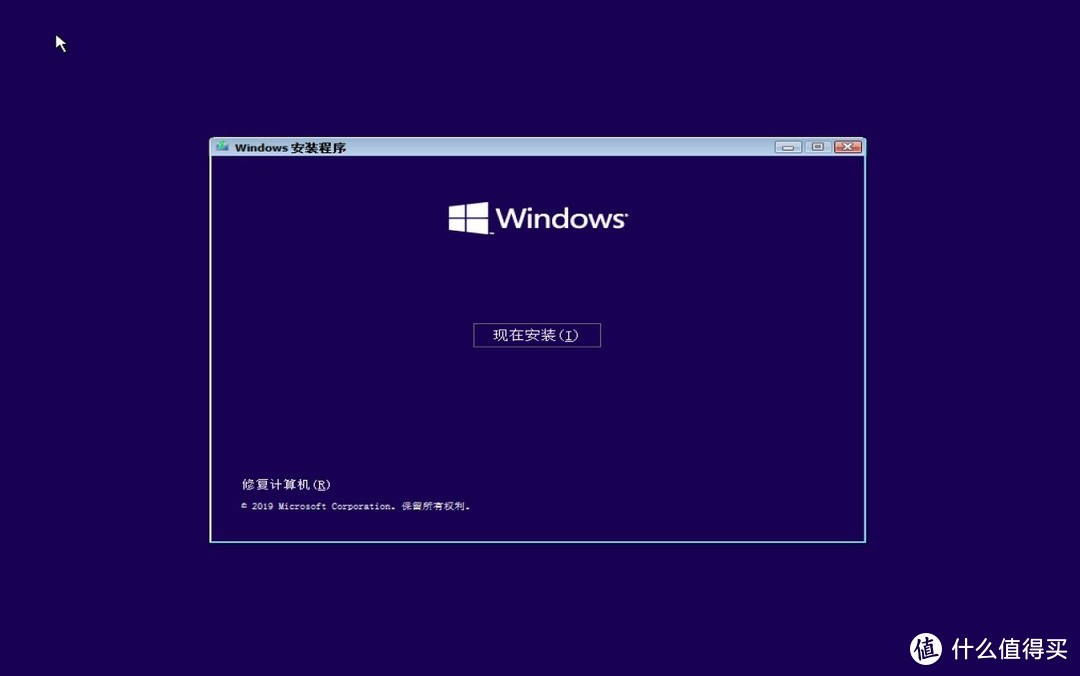 别再被误导，纯净Windows10系统安装教程