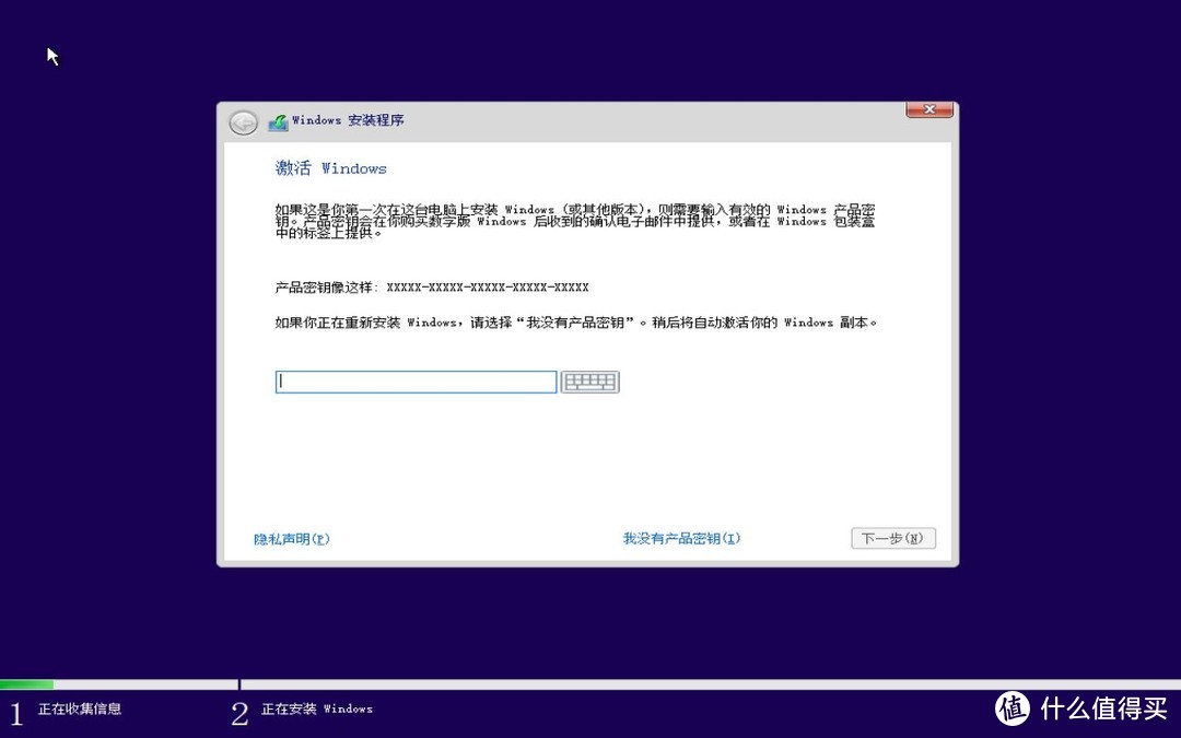 别再被误导，纯净Windows10系统安装教程