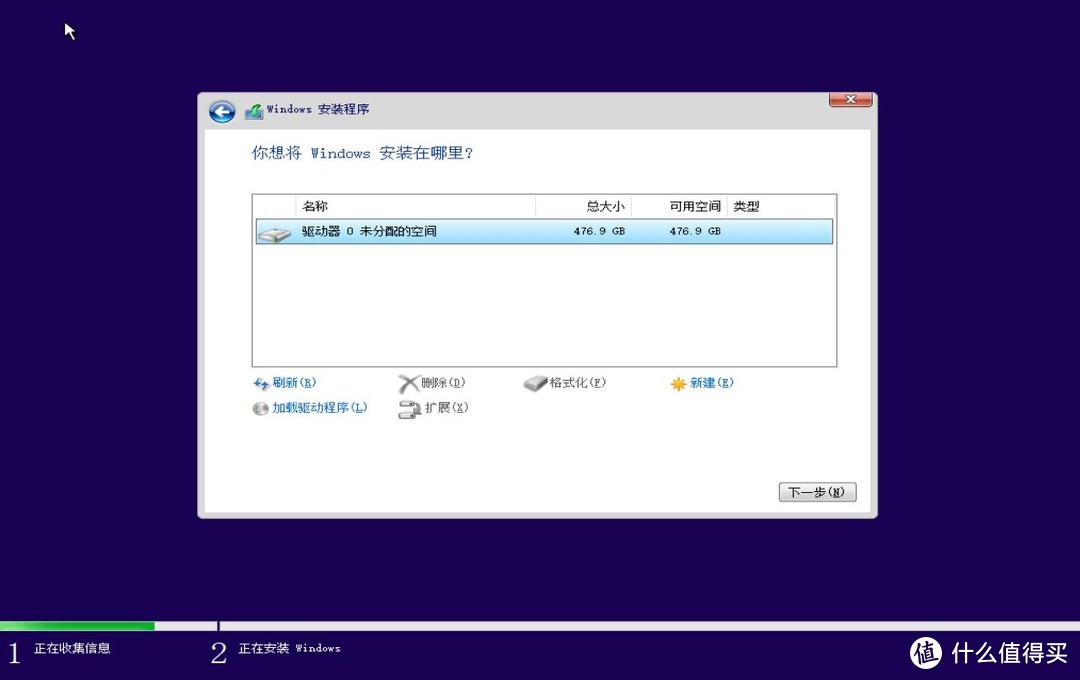 别再被误导，纯净Windows10系统安装教程