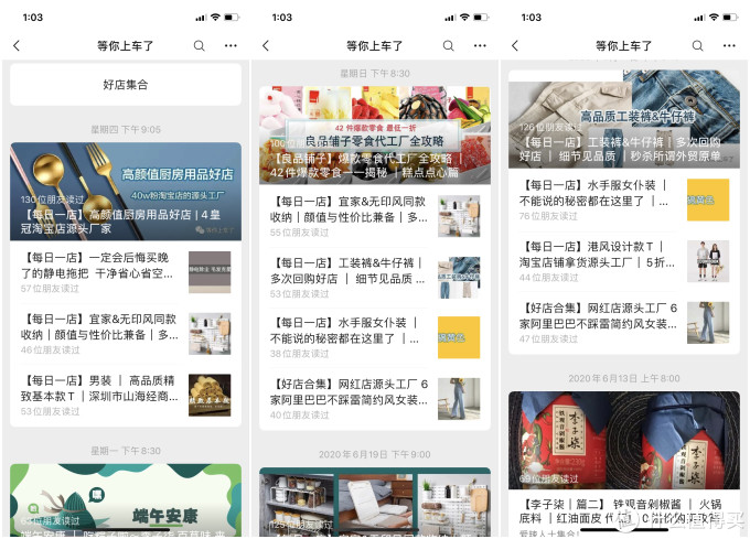 放大招!20家1688百万粉同源店铺大合集!鞋服、家居、母婴、零食全都有!收藏这篇就够了!