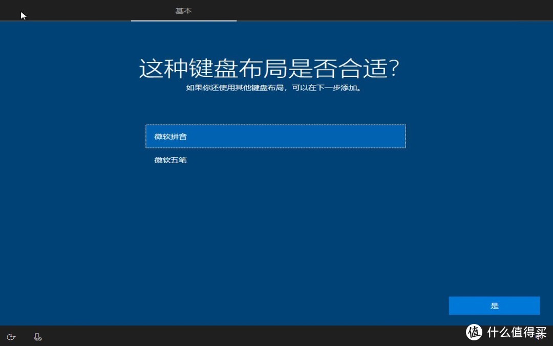 别再被误导，纯净Windows10系统安装教程