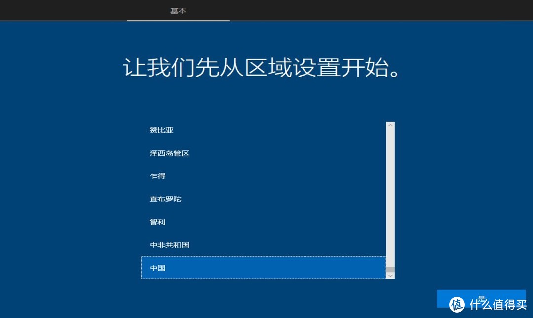 别再被误导，纯净Windows10系统安装教程