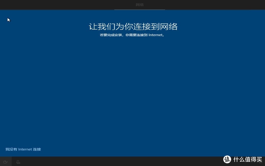 别再被误导，纯净Windows10系统安装教程