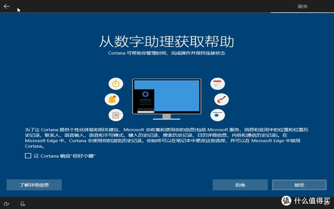 别再被误导，纯净Windows10系统安装教程