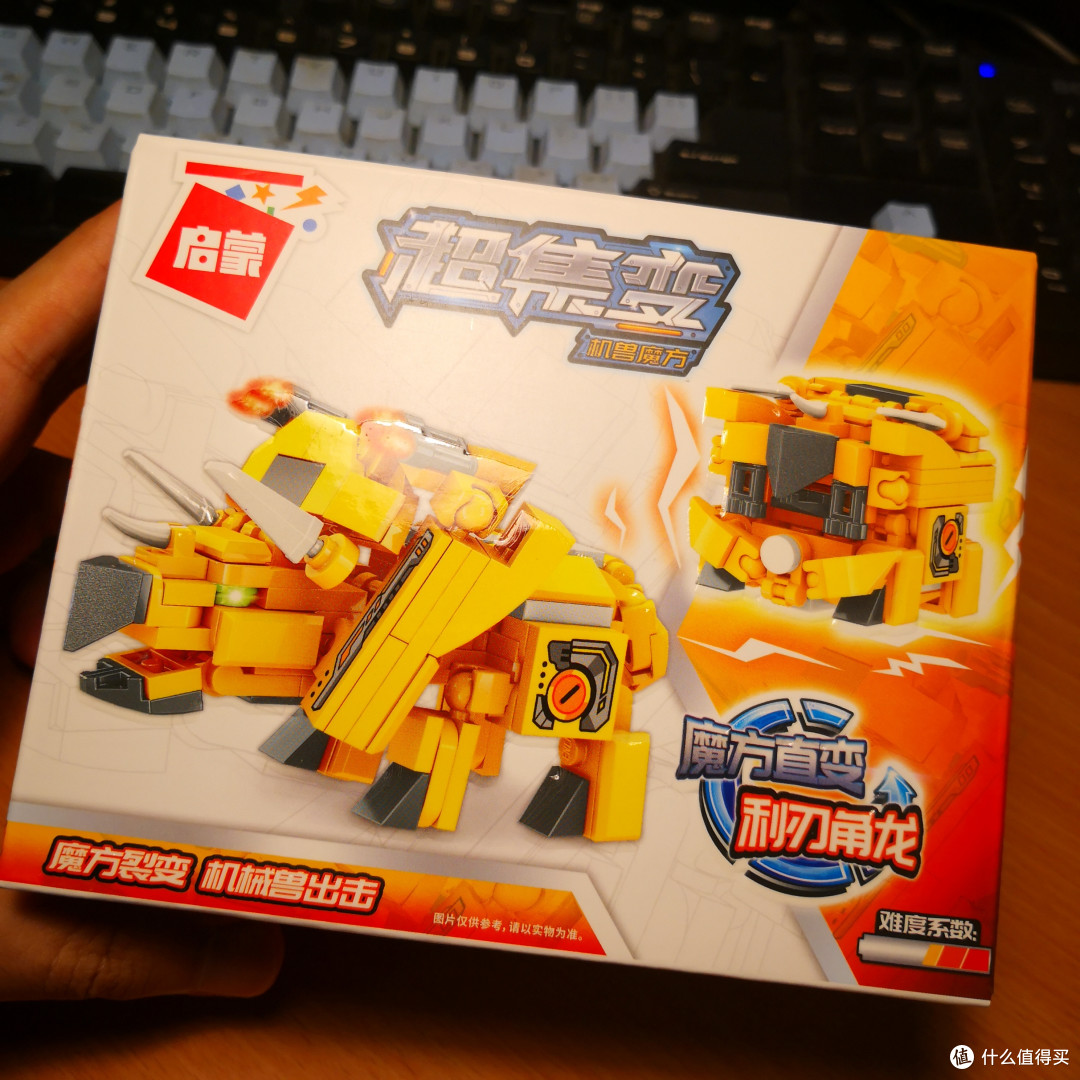 小侄子爱不惜手新玩具启蒙超集变机兽魔方