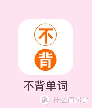 甄选10款免费高效的英语学习APP，利用碎片时间提升自己