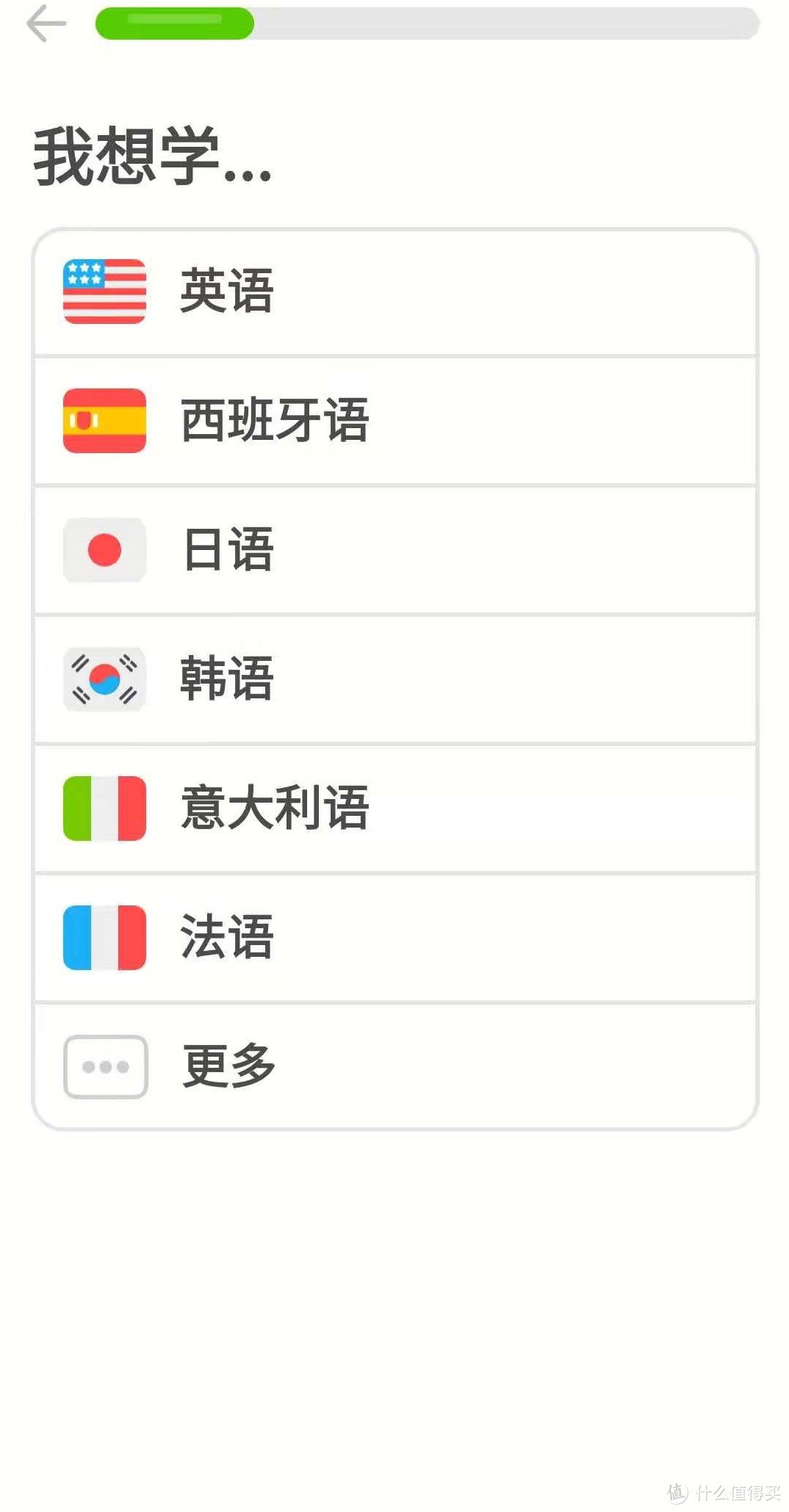 甄选10款免费高效的英语学习APP，利用碎片时间提升自己