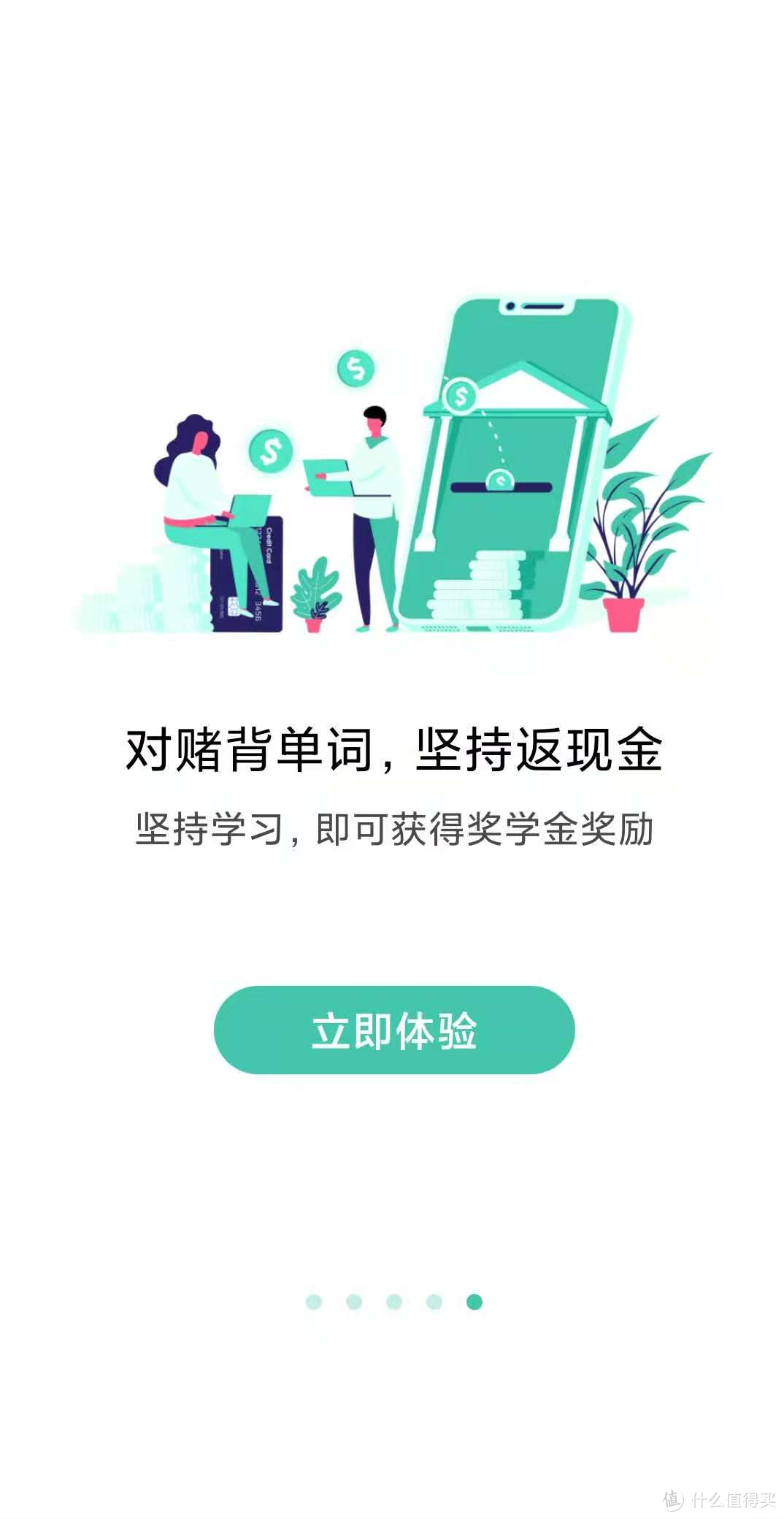 甄选10款免费高效的英语学习APP，利用碎片时间提升自己