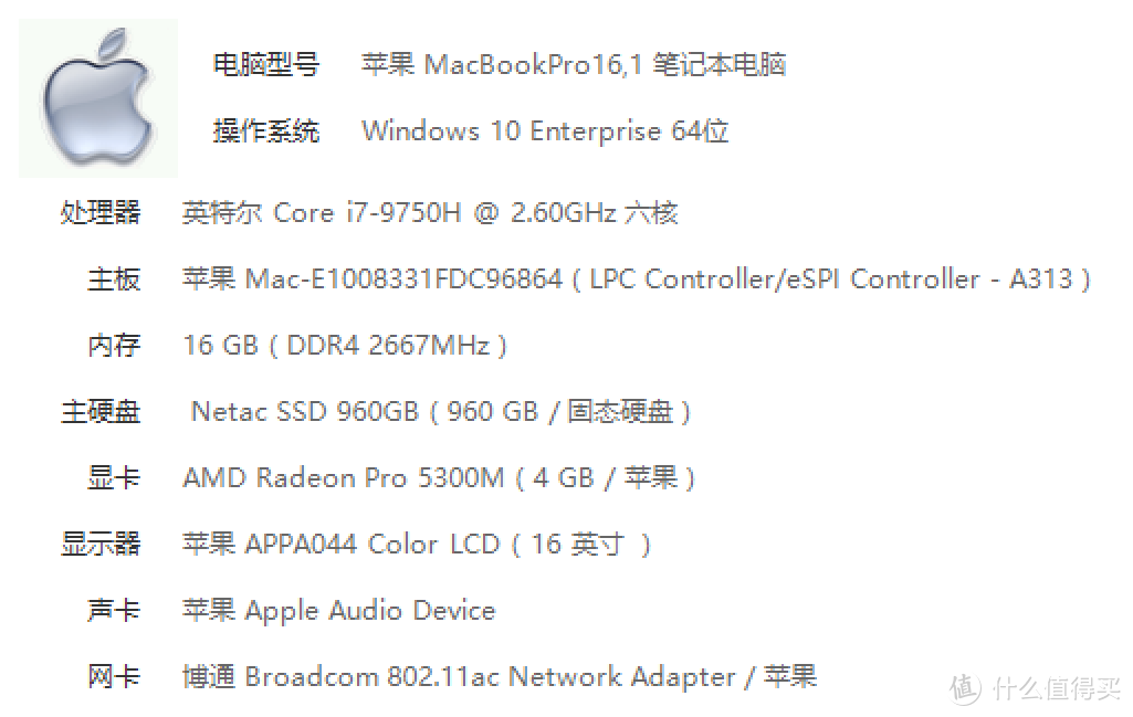 老Mac最后的倔强，16寸MacBook Pro“外挂”一个Windows