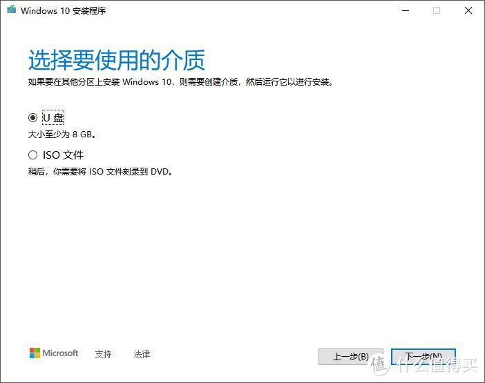 别再被误导，纯净Windows10系统安装教程