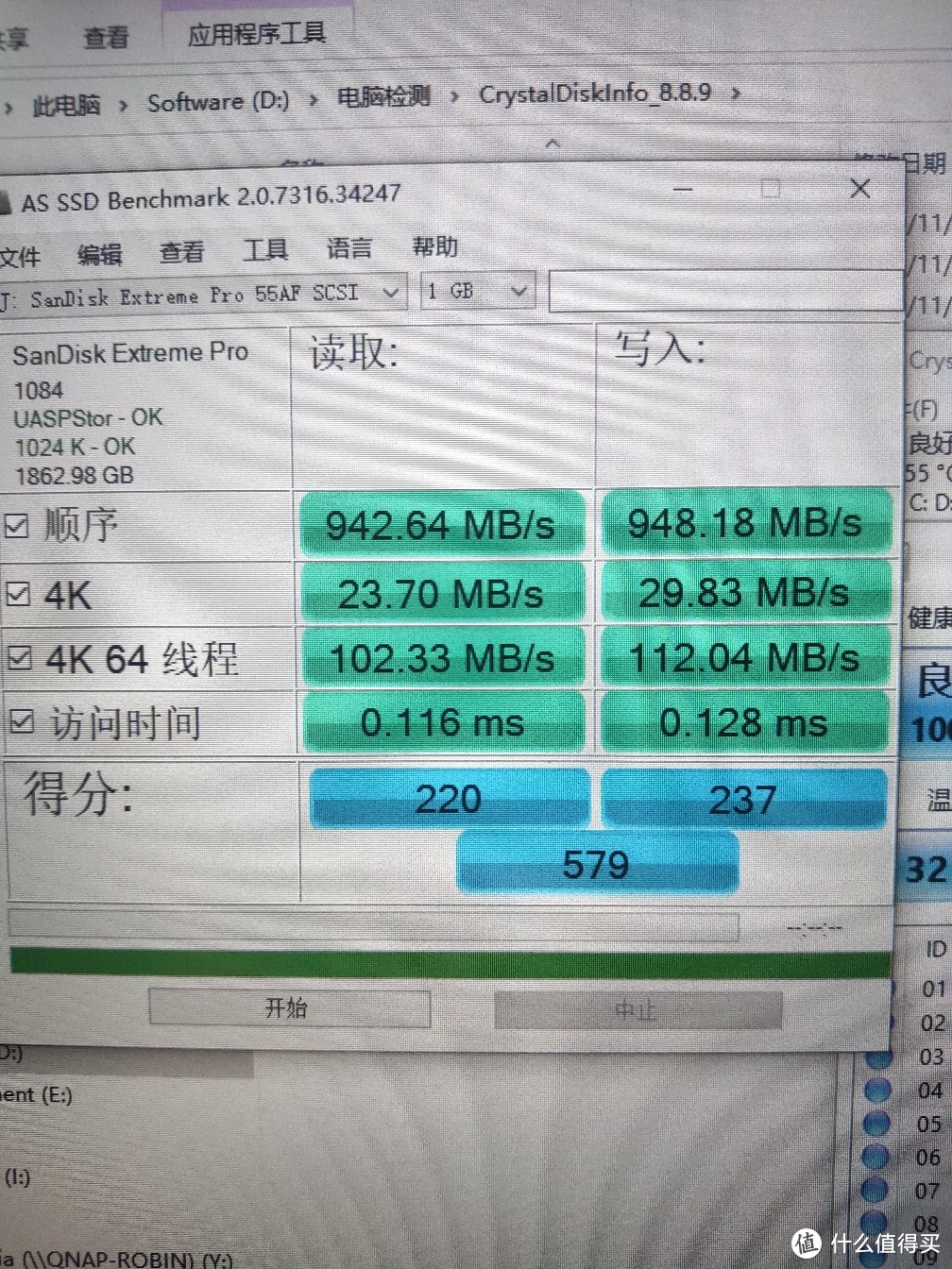 SanDisk 闪迪 至尊超极速 Pro版 NVMe 移动固态硬盘E8