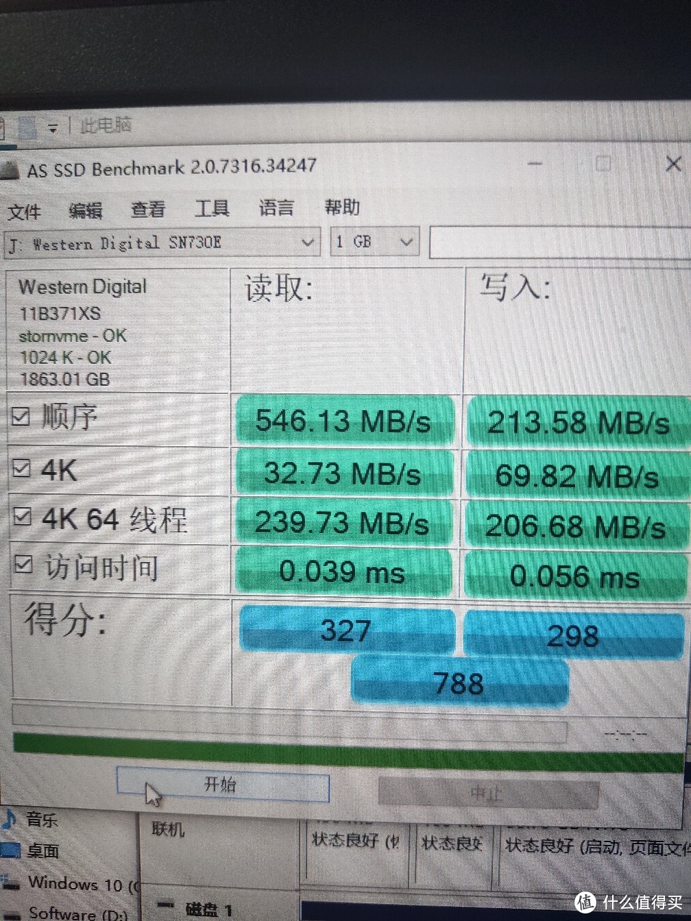 SanDisk 闪迪 至尊超极速 Pro版 NVMe 移动固态硬盘E8