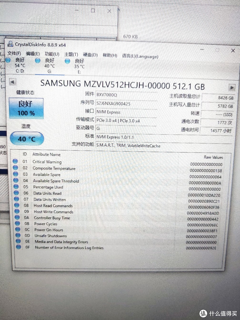 SanDisk 闪迪 至尊超极速 Pro版 NVMe 移动固态硬盘E8