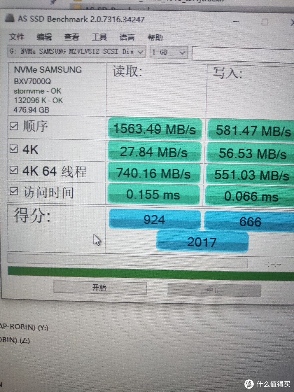 SanDisk 闪迪 至尊超极速 Pro版 NVMe 移动固态硬盘E8