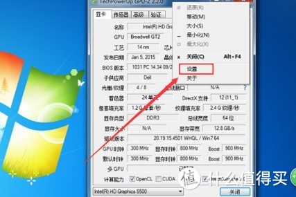 GPU-Z是什么怎么用 GPU-Z如何查看显卡体质的规格参数