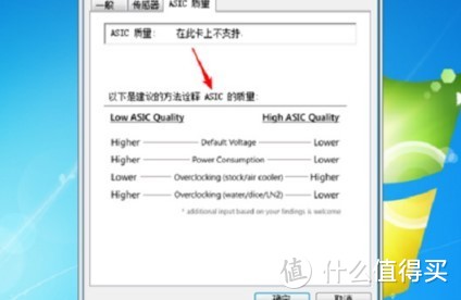 GPU-Z是什么怎么用 GPU-Z如何查看显卡体质的规格参数