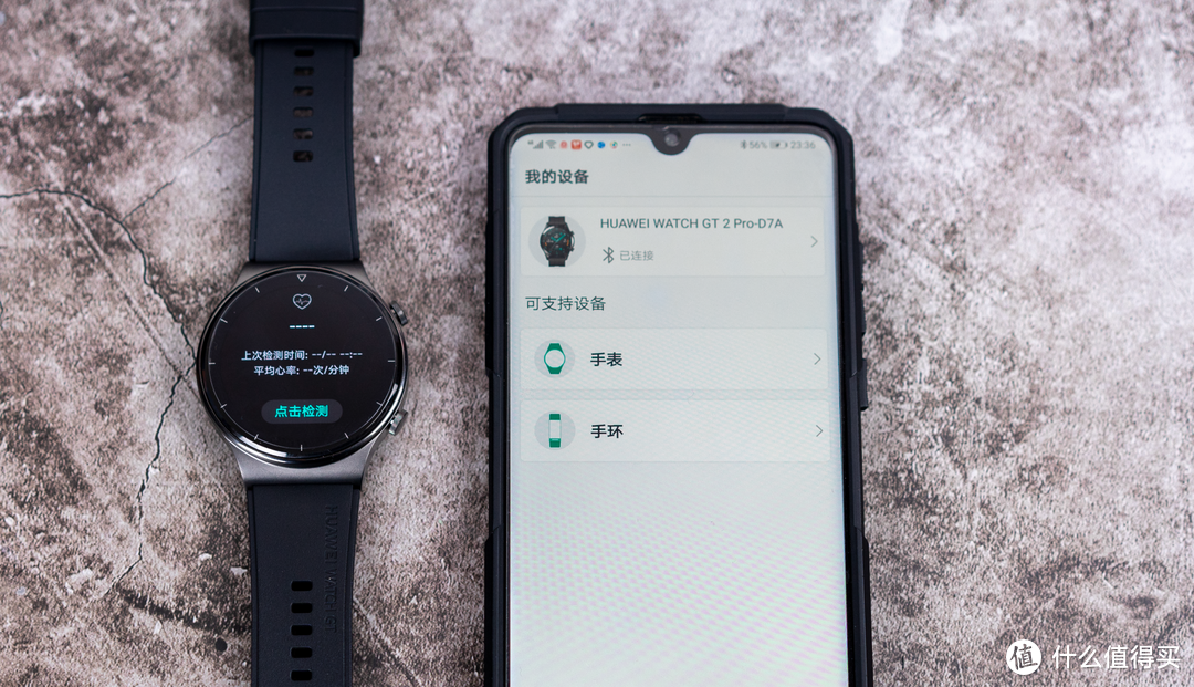 从一表非凡到一表难求，华为Watch GT2 Pro上手体验