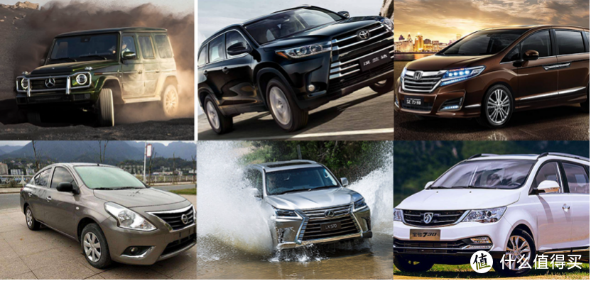 车若初见 篇四百四十九 3万 30万 300万元保值车型小盘点 汽车整车 什么值得买