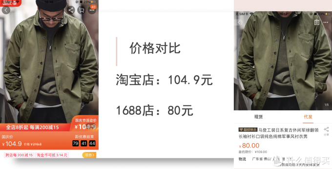 放大招!20家1688百万粉同源店铺大合集!鞋服、家居、母婴、零食全都有!收藏这篇就够了!