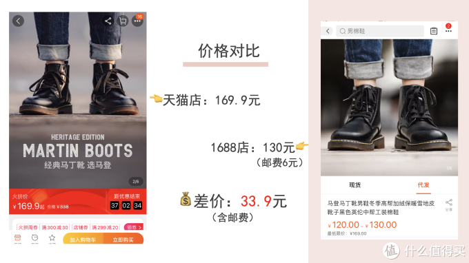 放大招!20家1688百万粉同源店铺大合集!鞋服、家居、母婴、零食全都有!收藏这篇就够了!