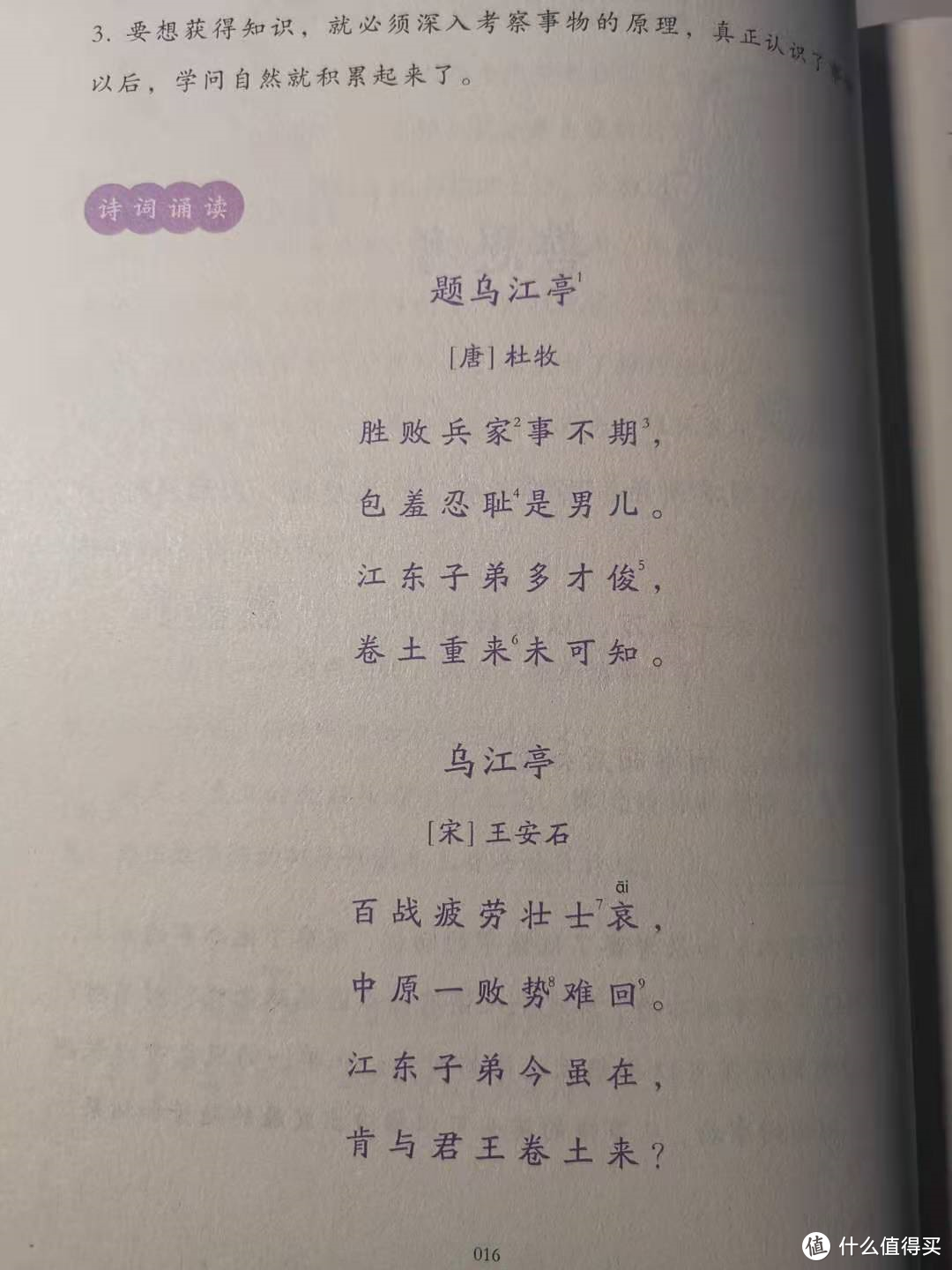 网红老头戴建业，一讲诗词就让人停不下来，他给孩子编了套诗词书