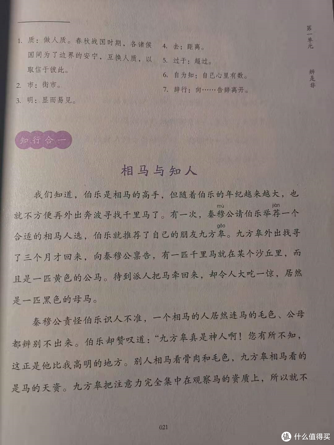 网红老头戴建业，一讲诗词就让人停不下来，他给孩子编了套诗词书