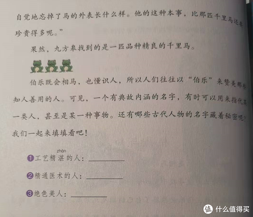 网红老头戴建业，一讲诗词就让人停不下来，他给孩子编了套诗词书