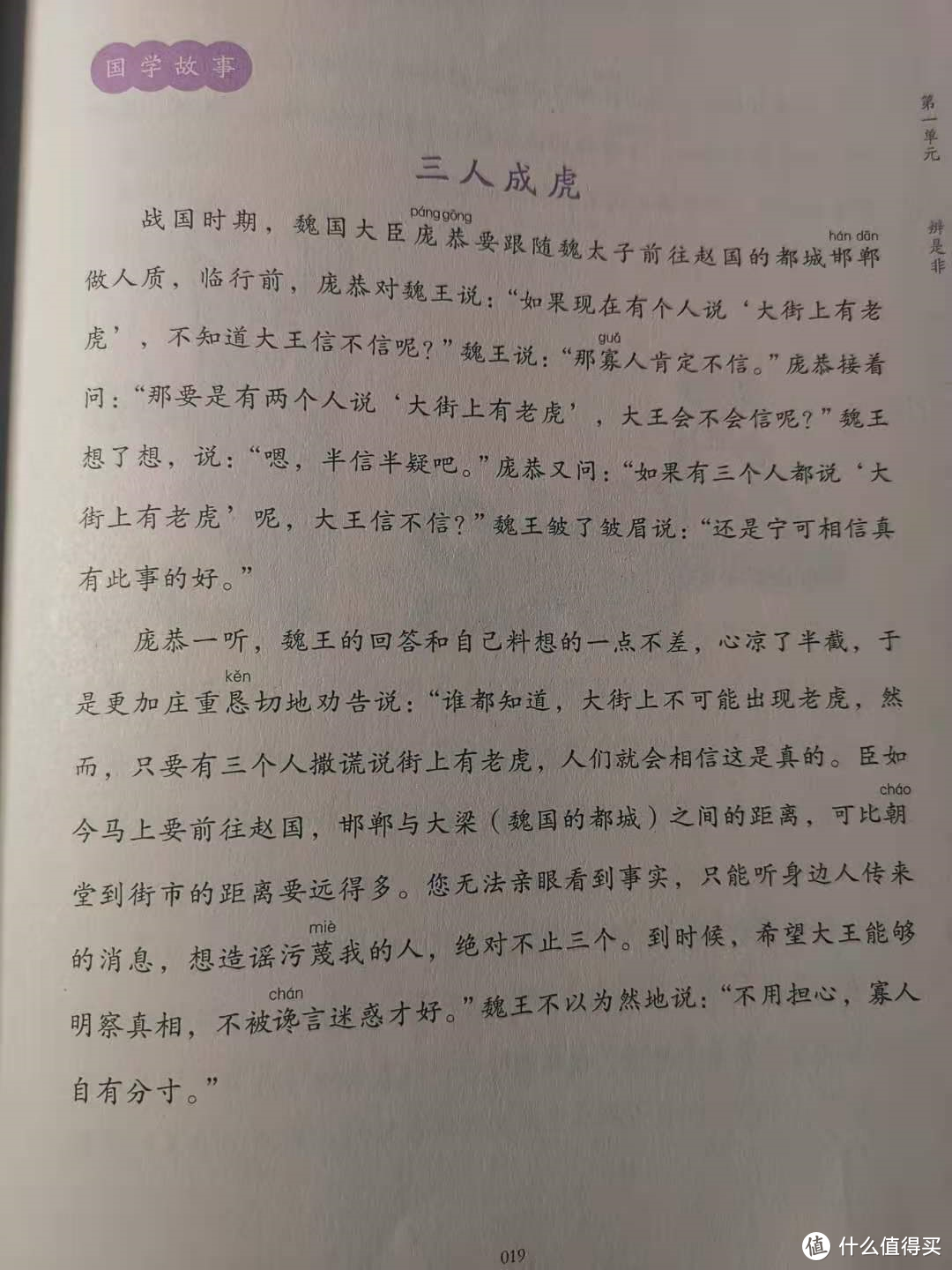 网红老头戴建业，一讲诗词就让人停不下来，他给孩子编了套诗词书