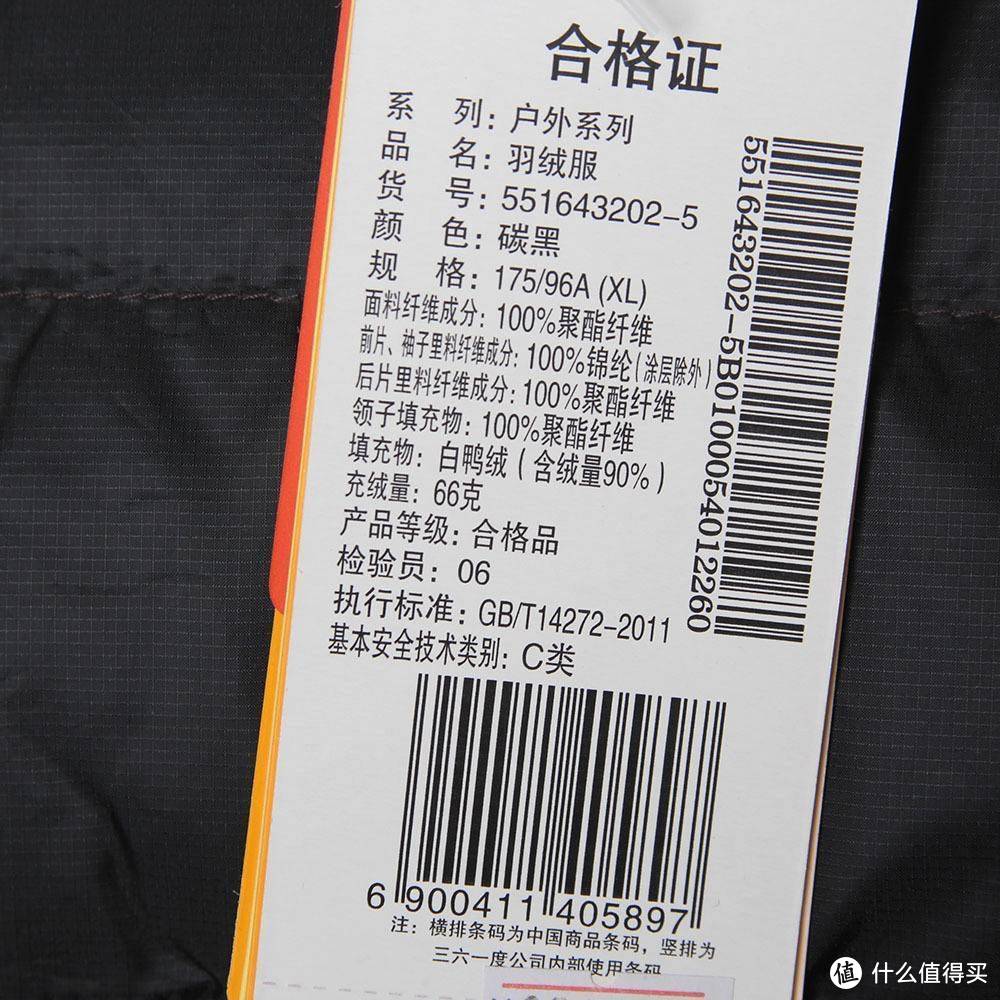 从充绒量到蓬松度，羽绒服购买全知道，附Rab等20余个品牌清单给你抄~